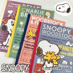 Snoopy cartoon notebook